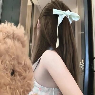 姐就是美